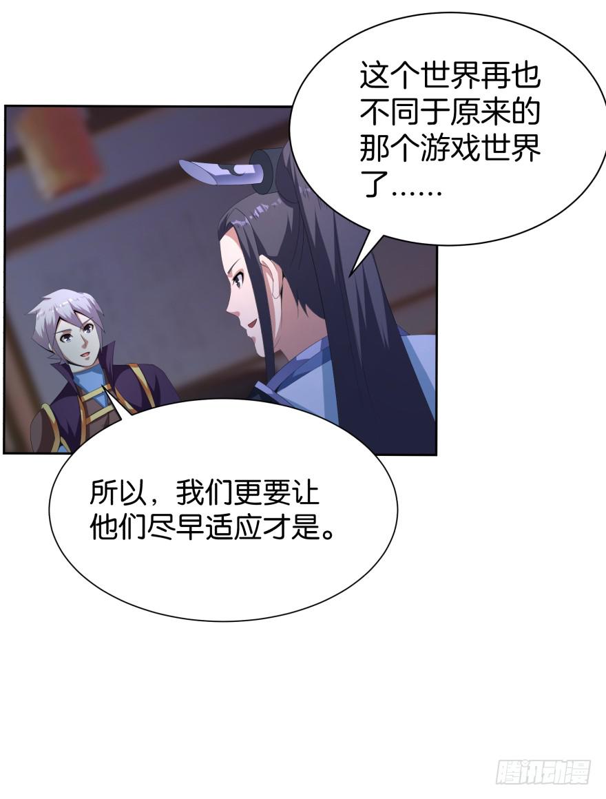 夜谈51
