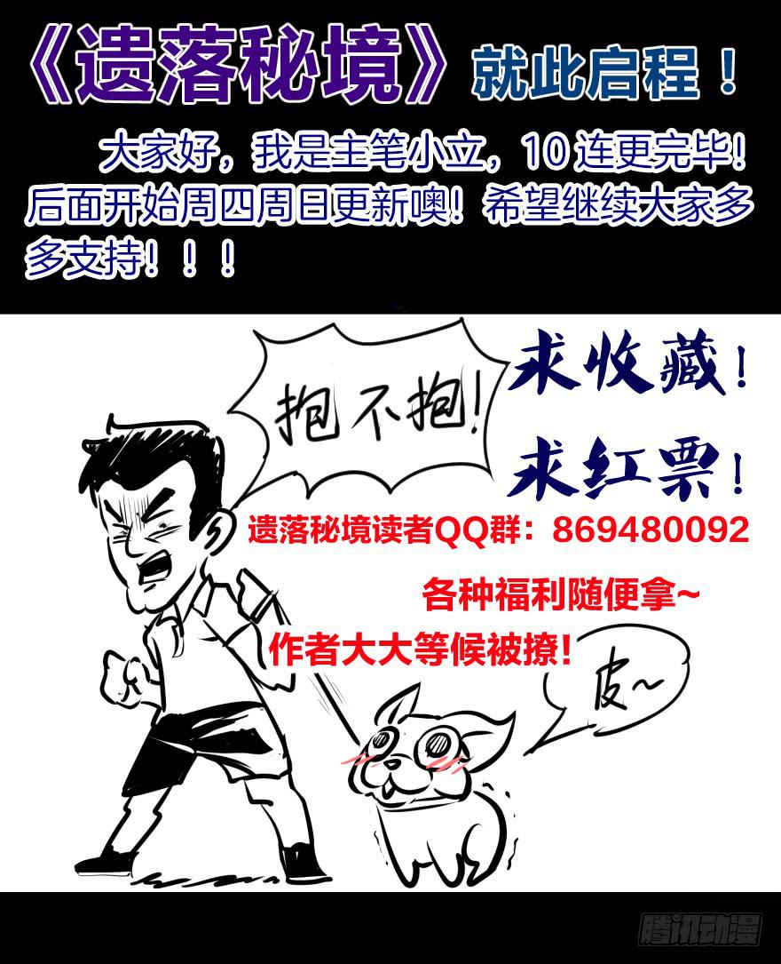 找呀找呀找朋友31