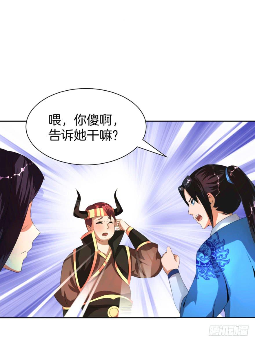 安宁镇的血案6