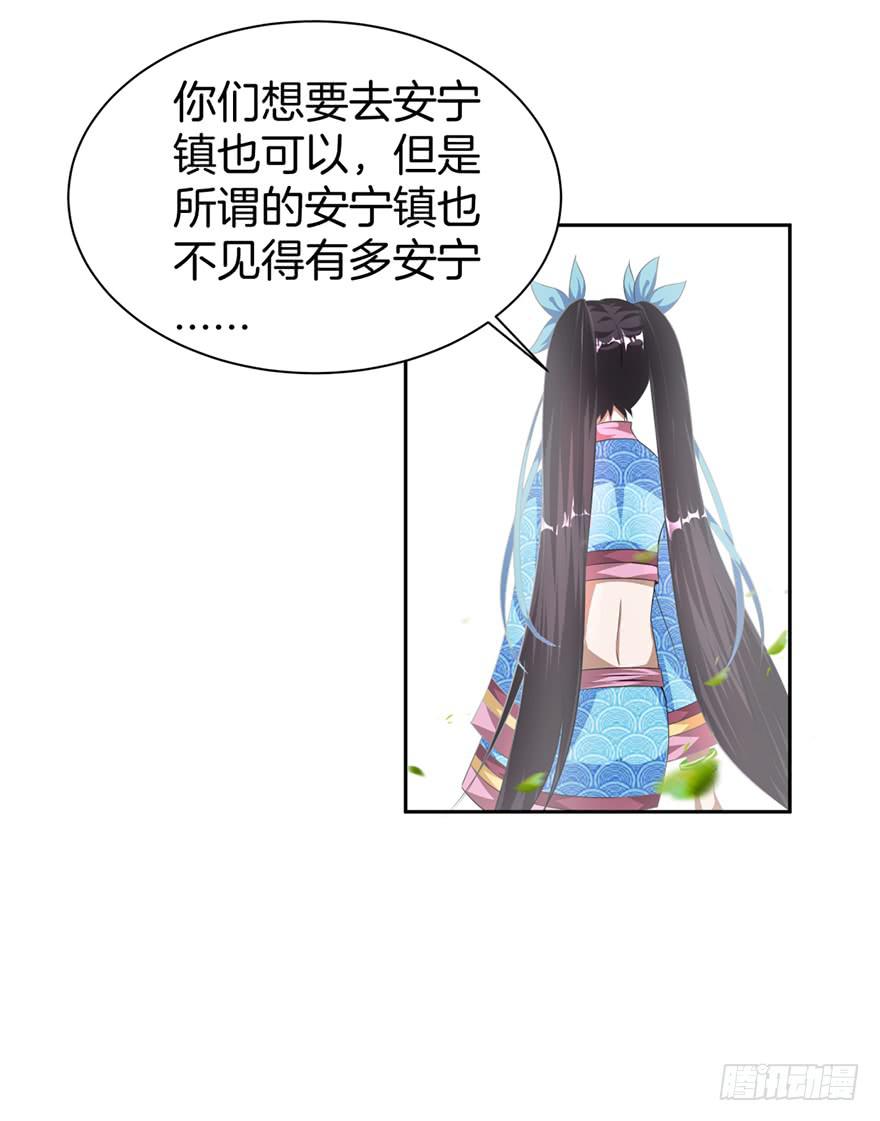 找呀找呀找朋友18