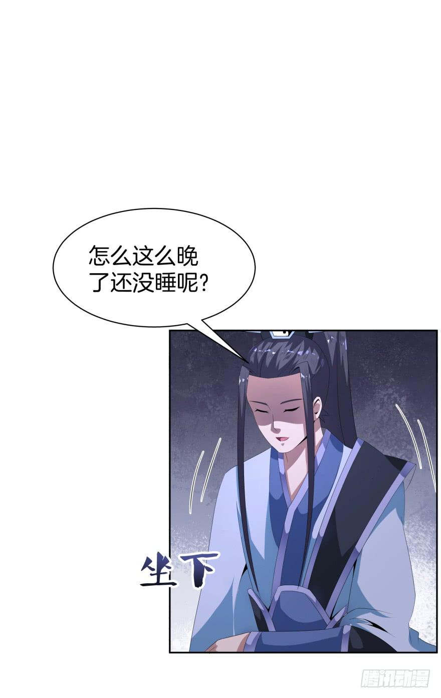 夜谈34