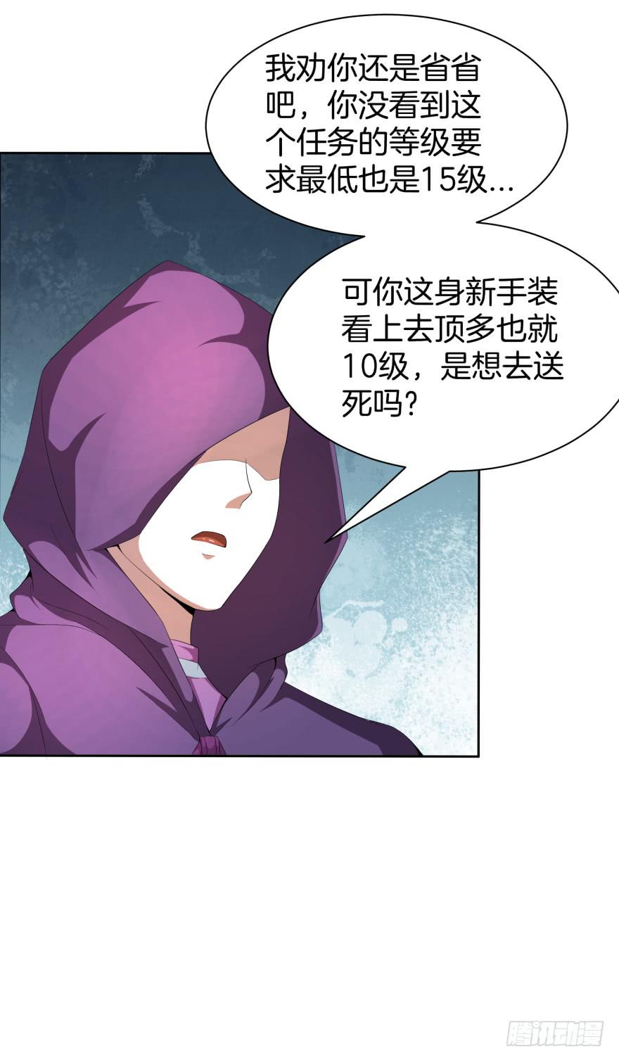 犹豫不决的四人组8