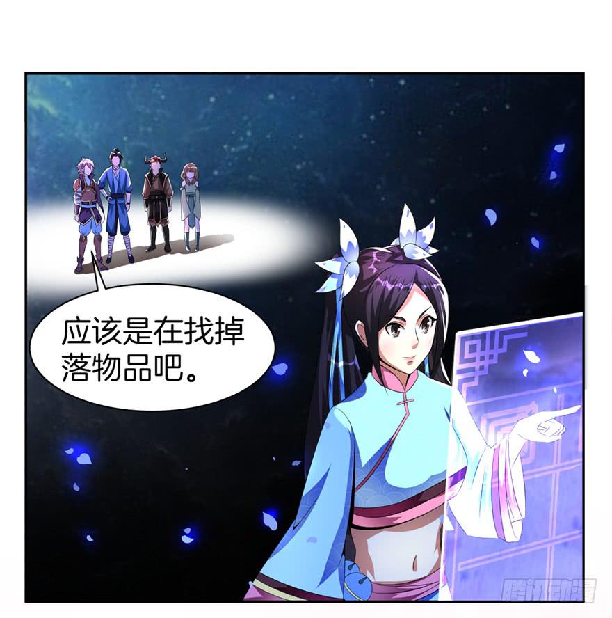 少女的毒舌属性27