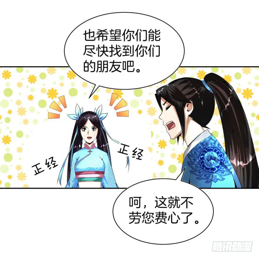安宁镇的血案14