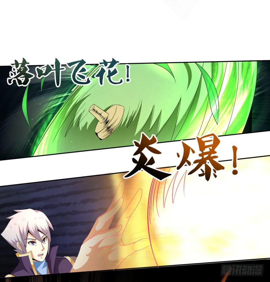 决战狰兽！12