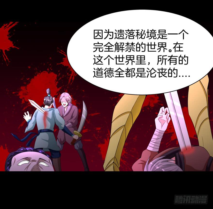 这是一个完全解禁的世界7