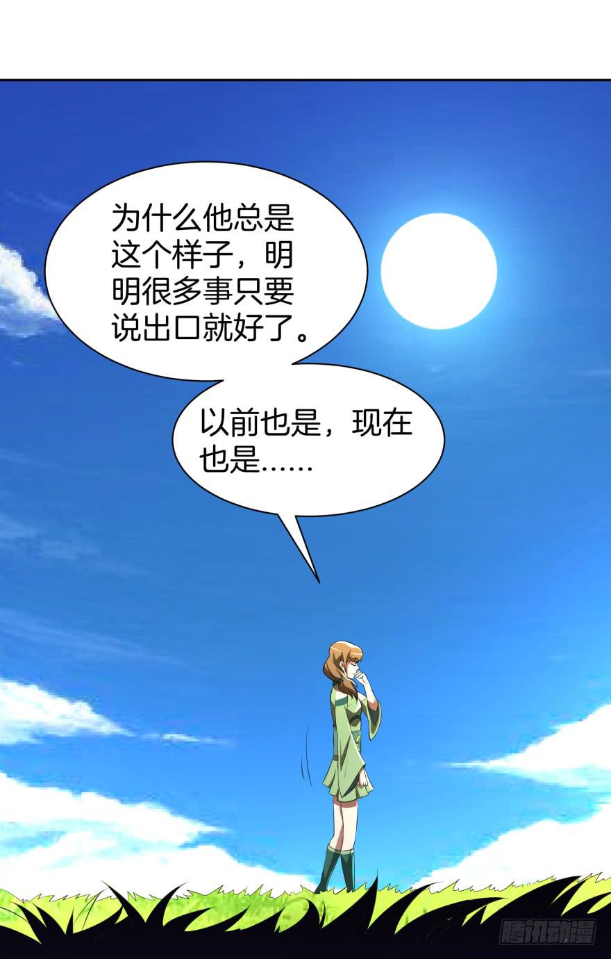 等了你三年1