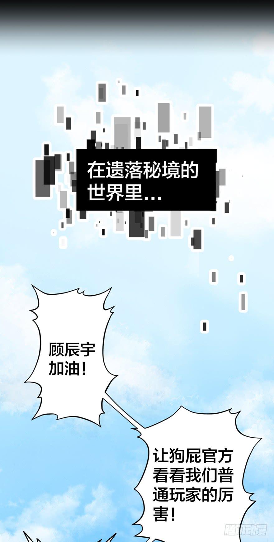启灵之下皆蝼蚁1