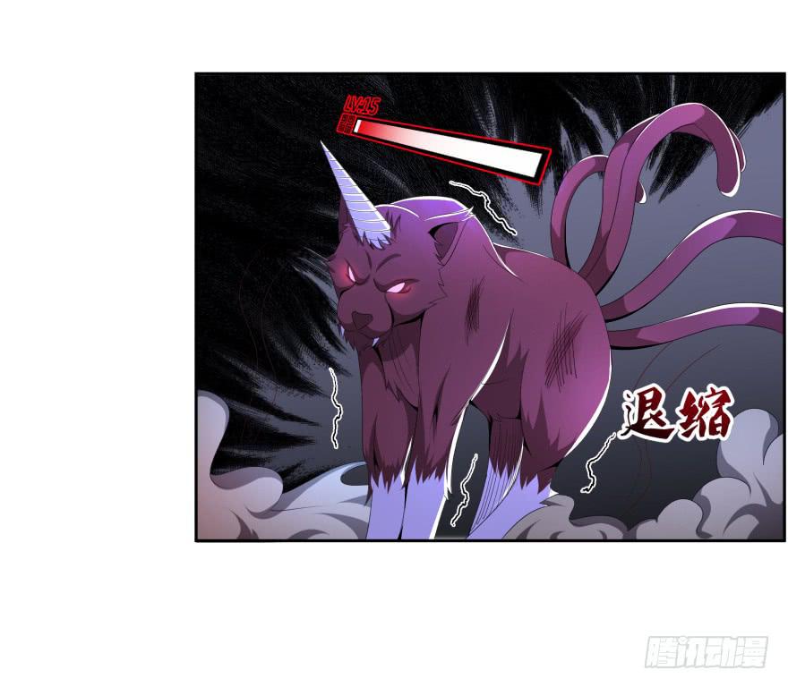 决战狰兽！18
