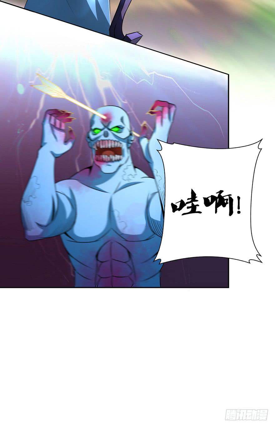 尸人变异了！4
