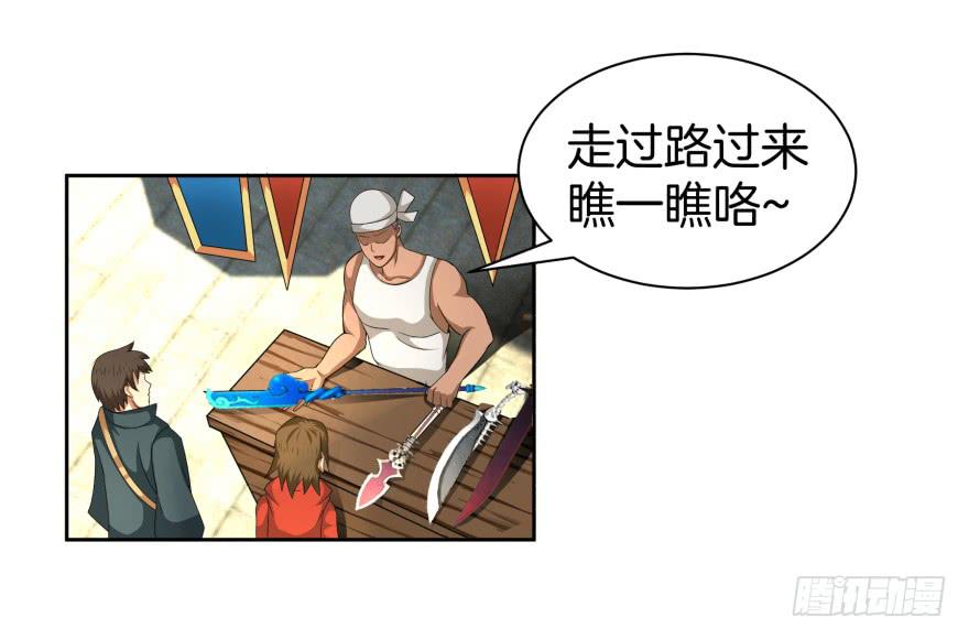 噬魂魔影任务开启1