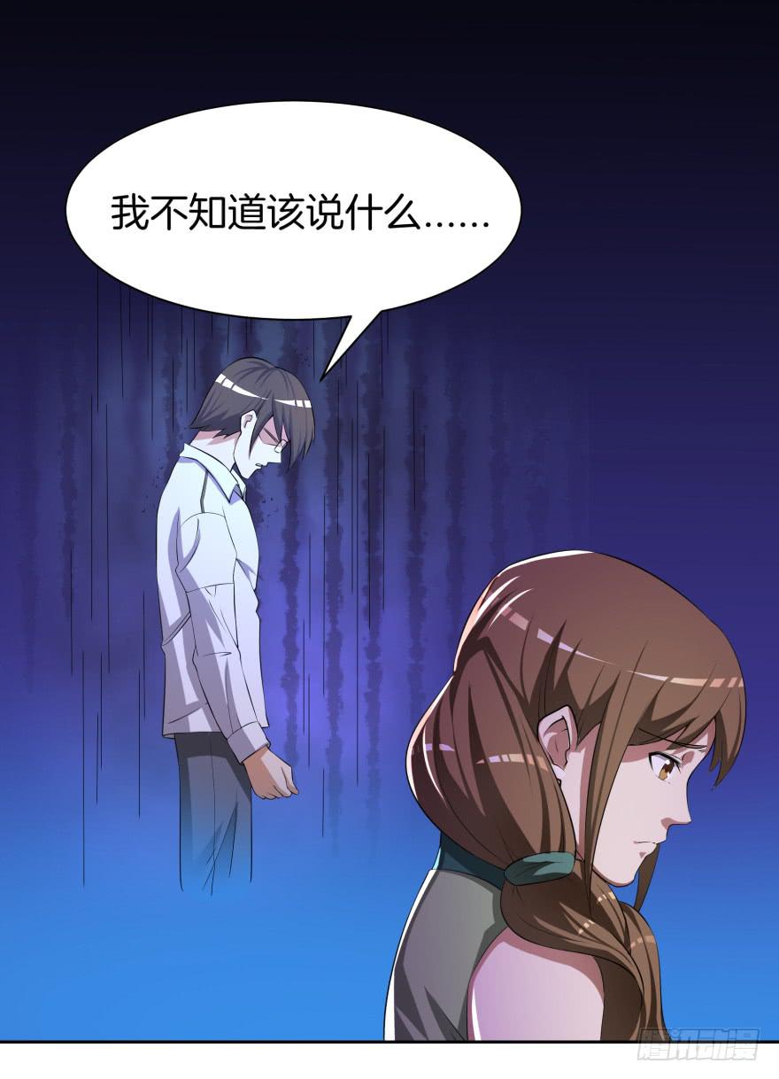等了你三年2