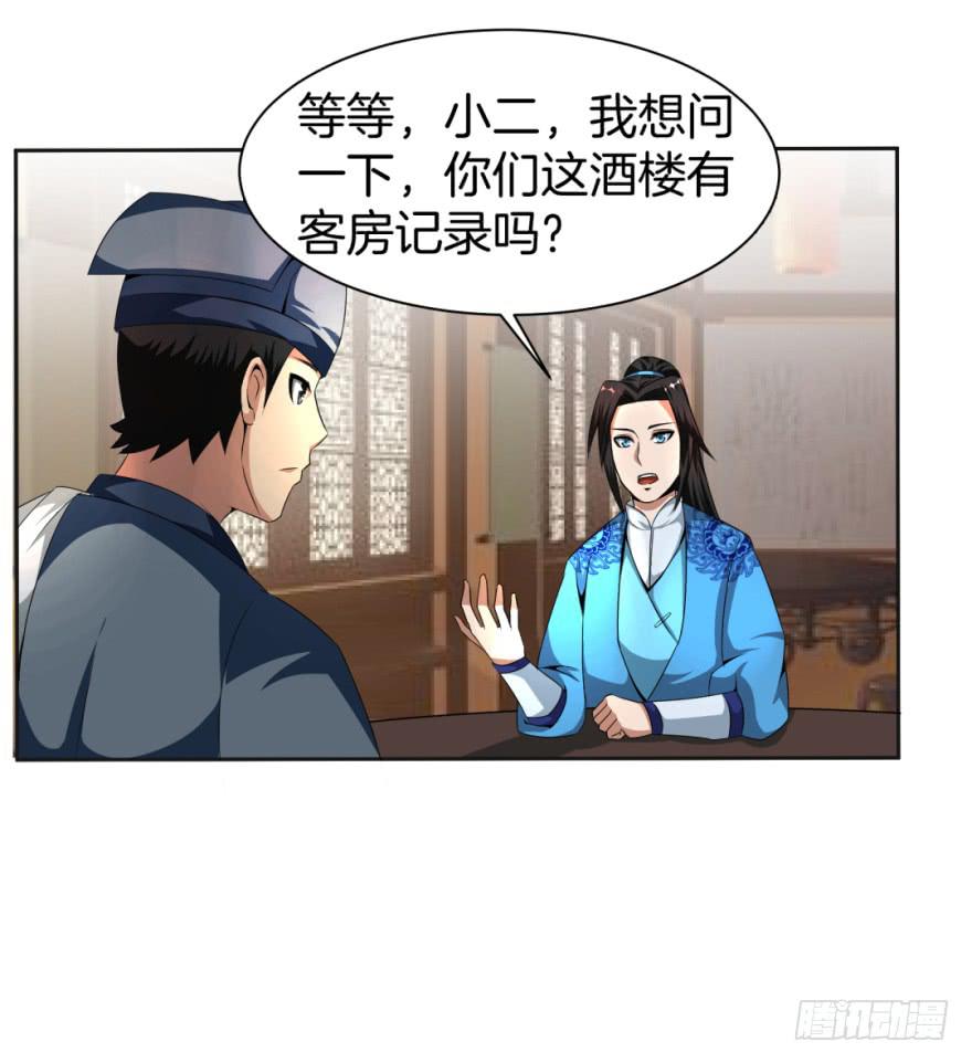 找到一个好朋友10