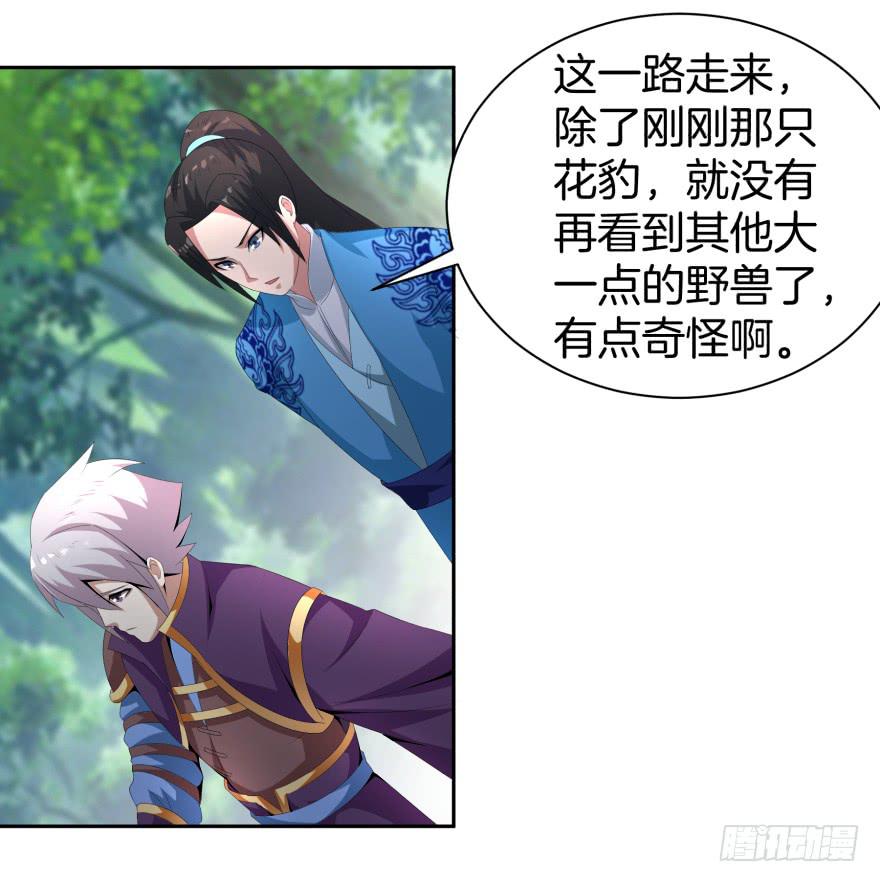 兽潮来袭18