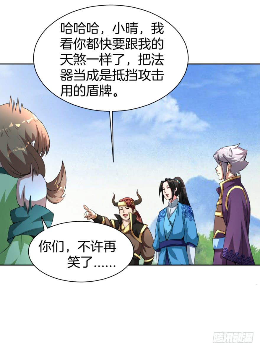 小晴的基础教学16