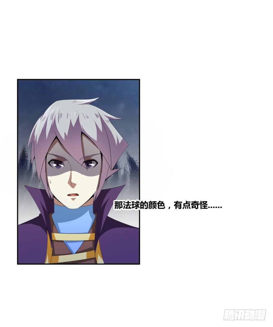 决战狰兽！26