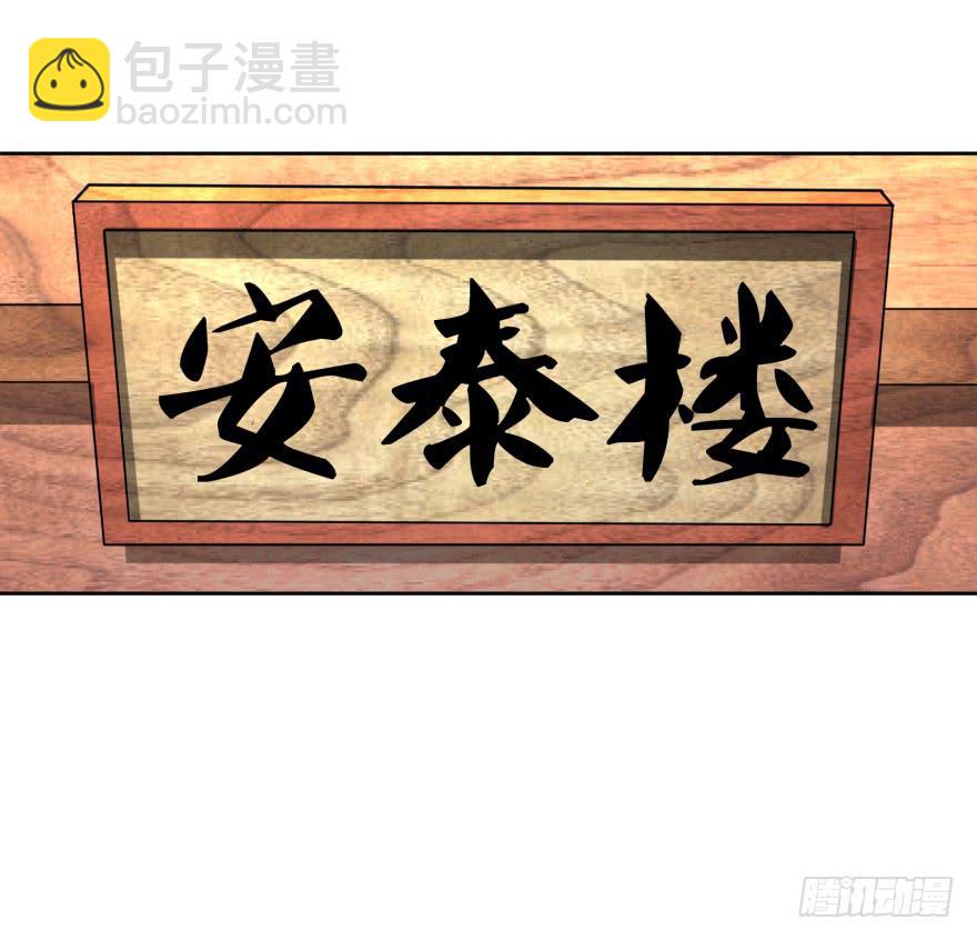 齐烈的另一面1