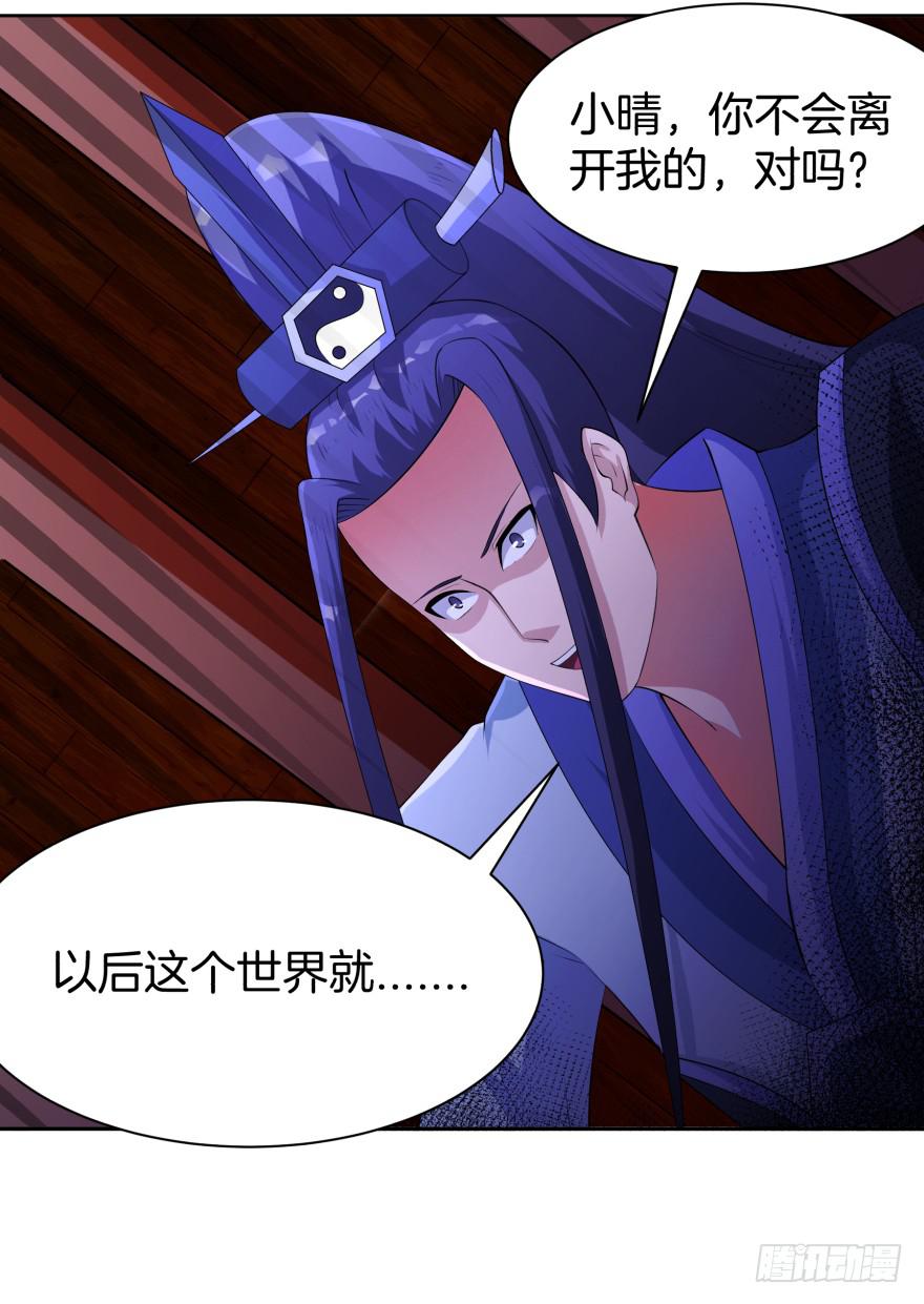 这是一个完全解禁的世界17