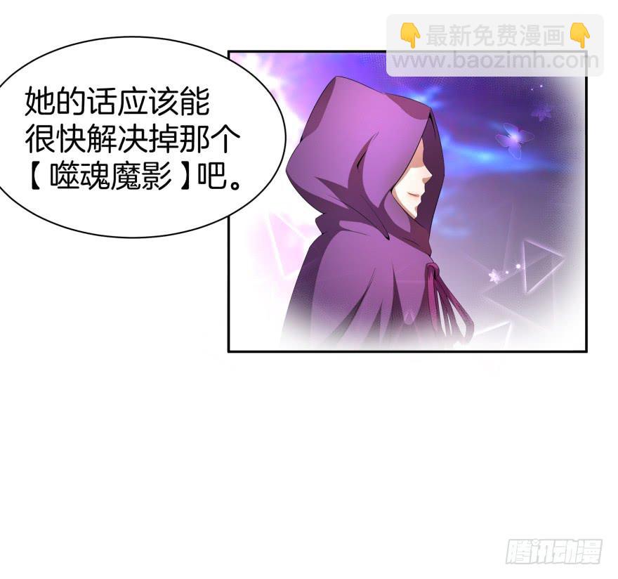 魔影再现21