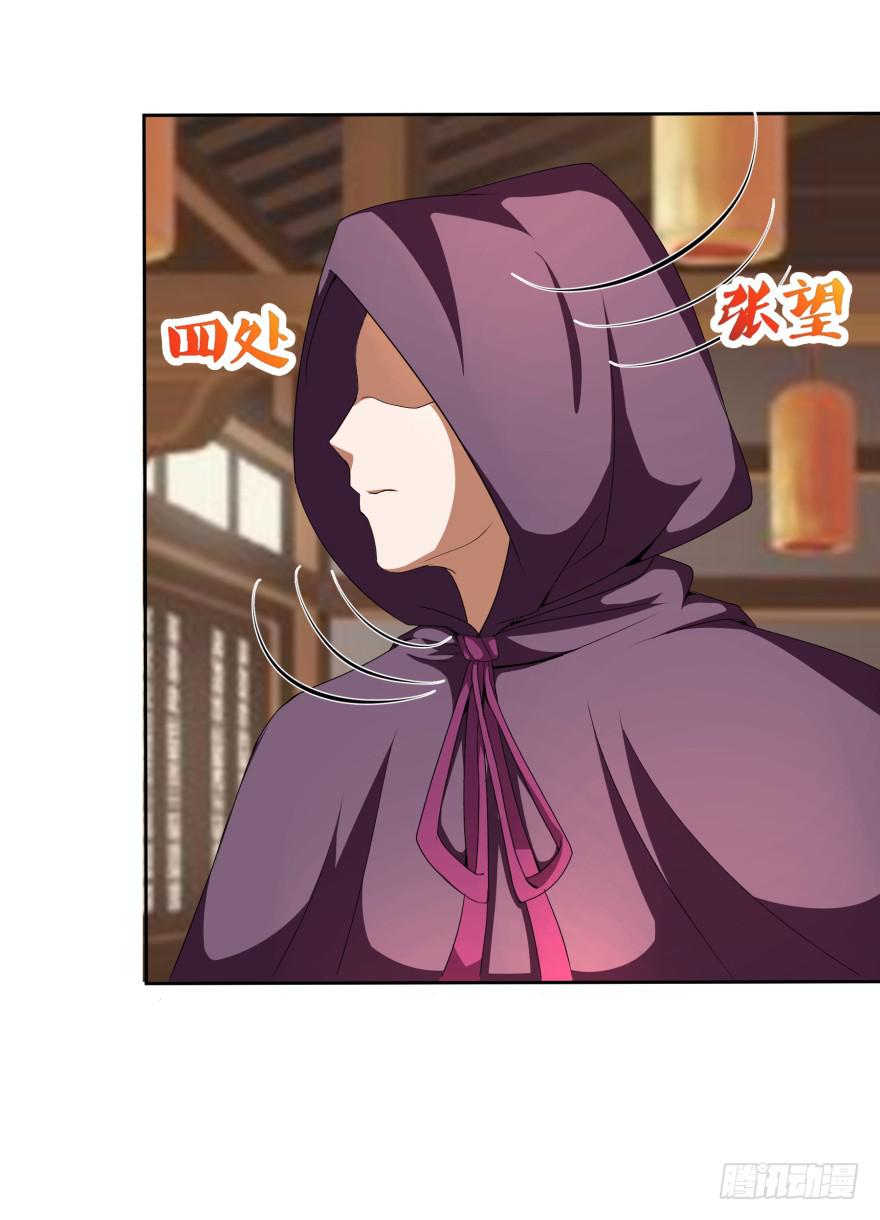 神秘人物登场10