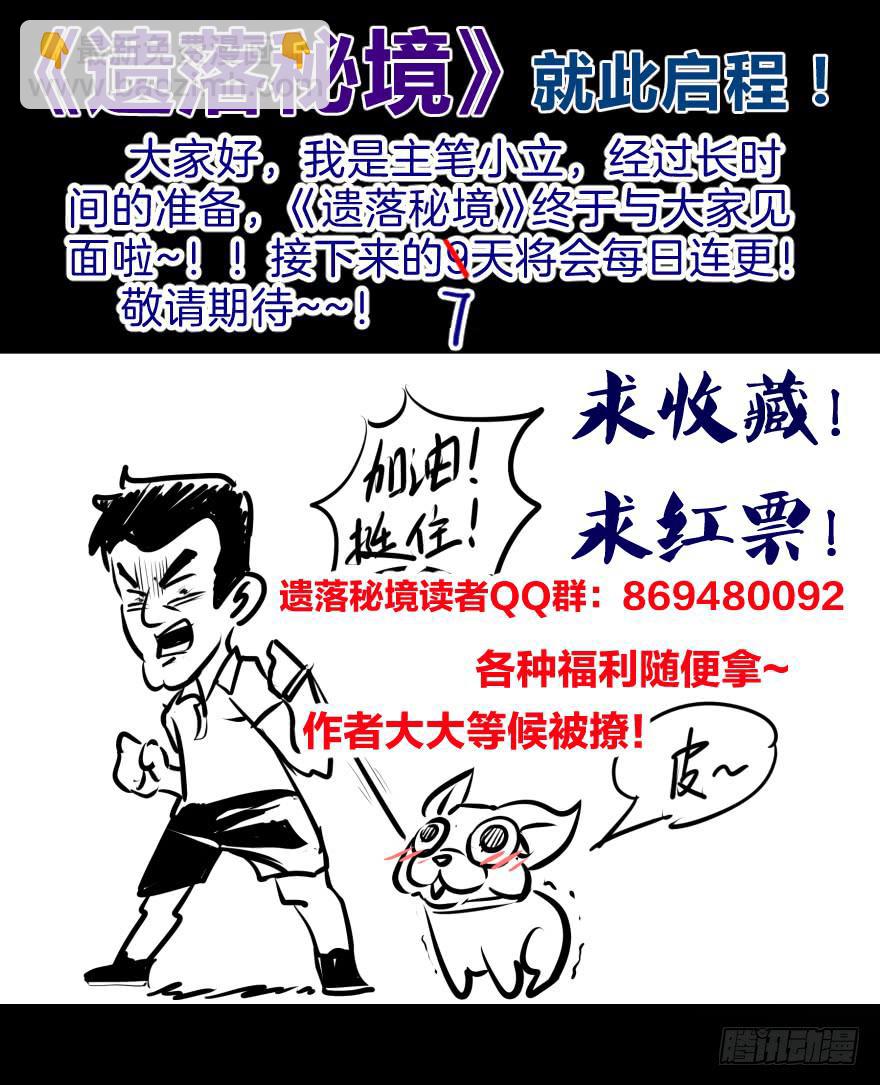 一大波尸人来袭40