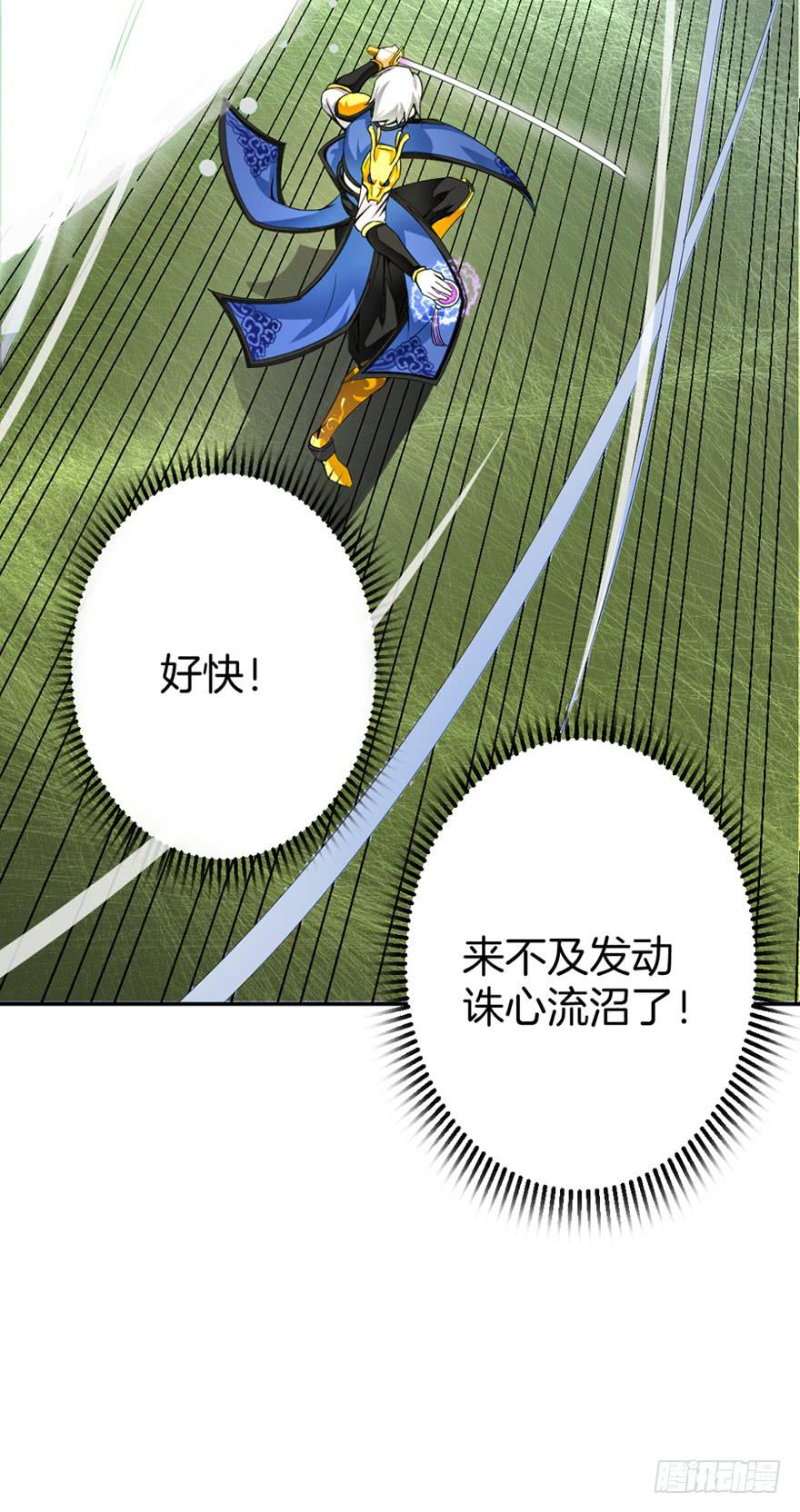 启灵之下皆蝼蚁18