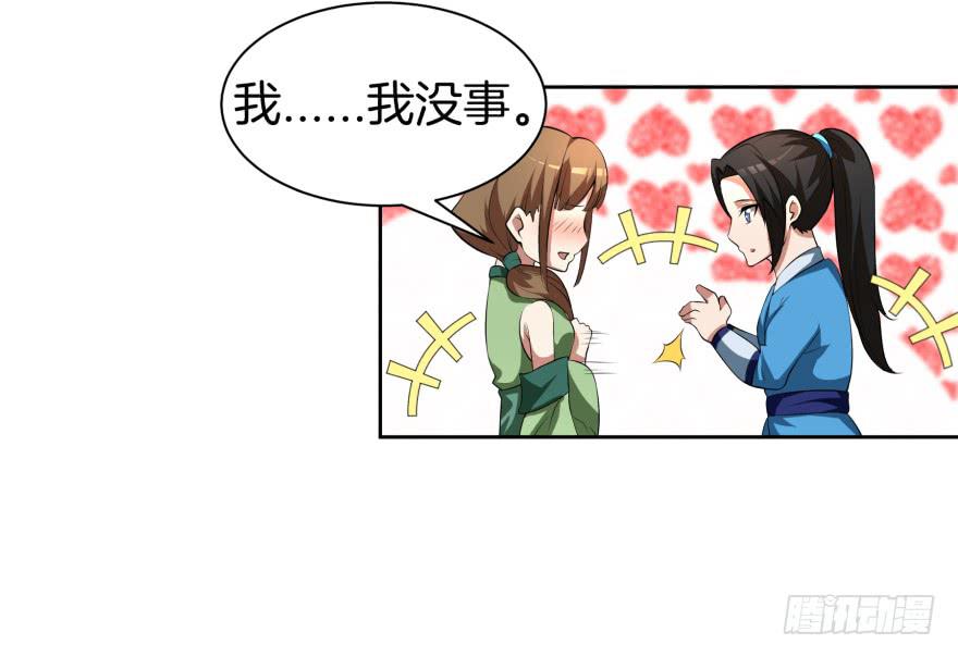 第二轮战斗33