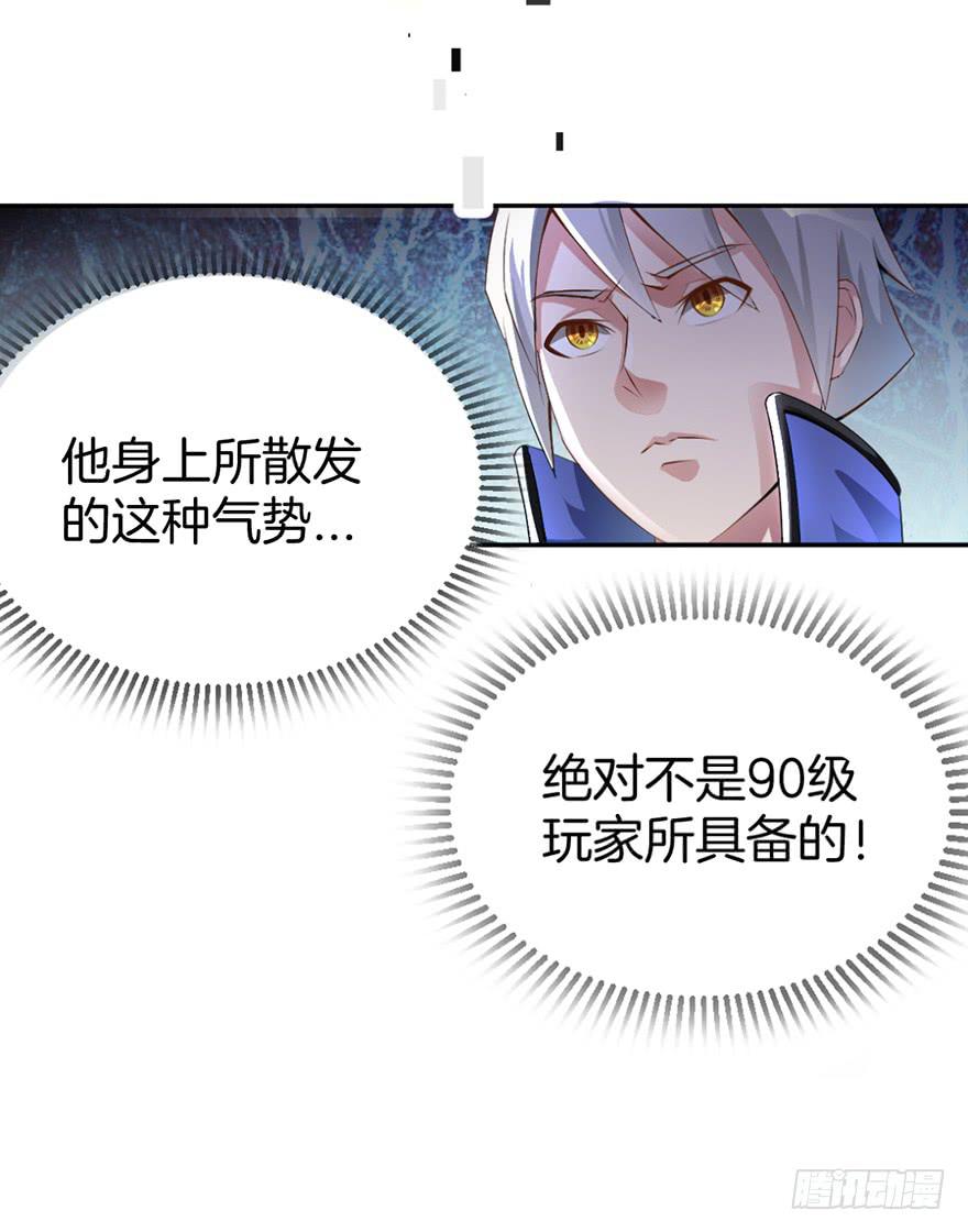启灵之下皆蝼蚁7