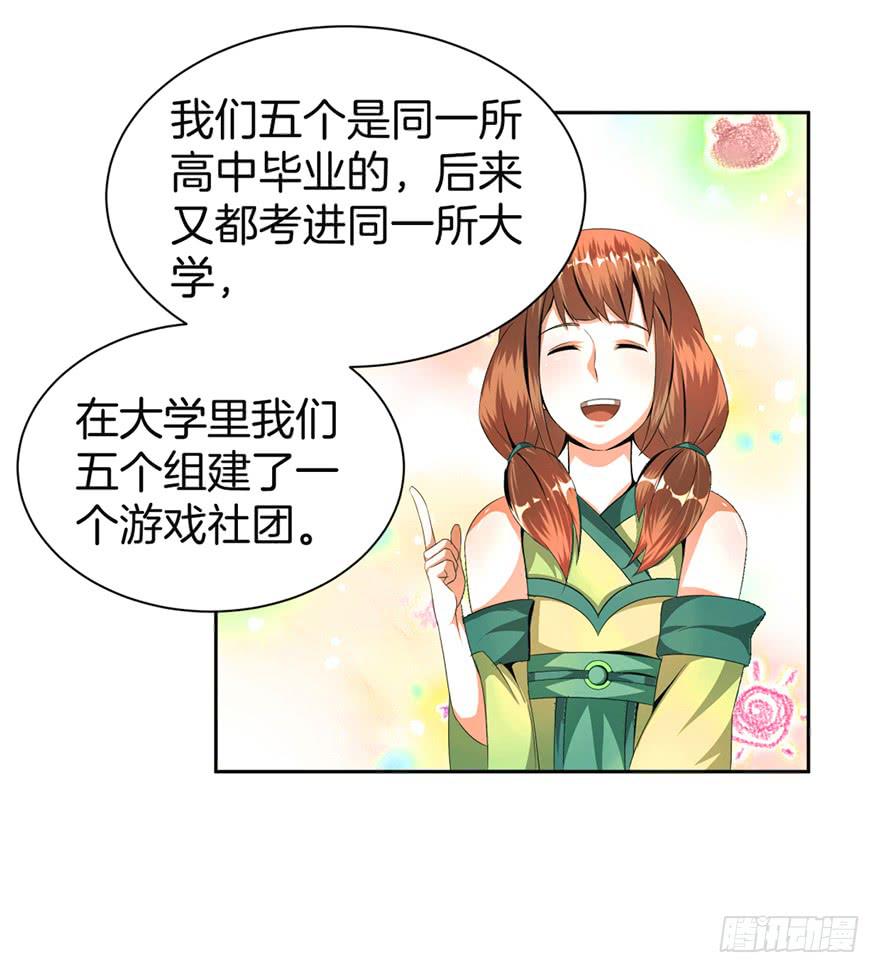 找呀找呀找朋友23