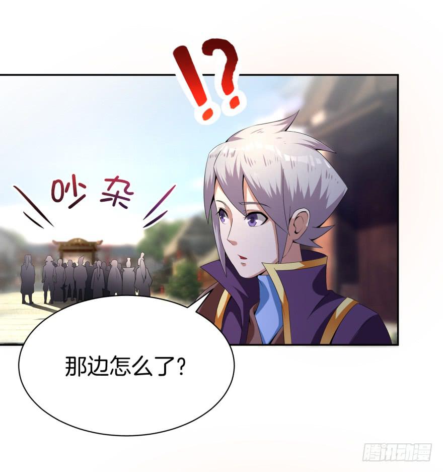 噬魂魔影任务开启7