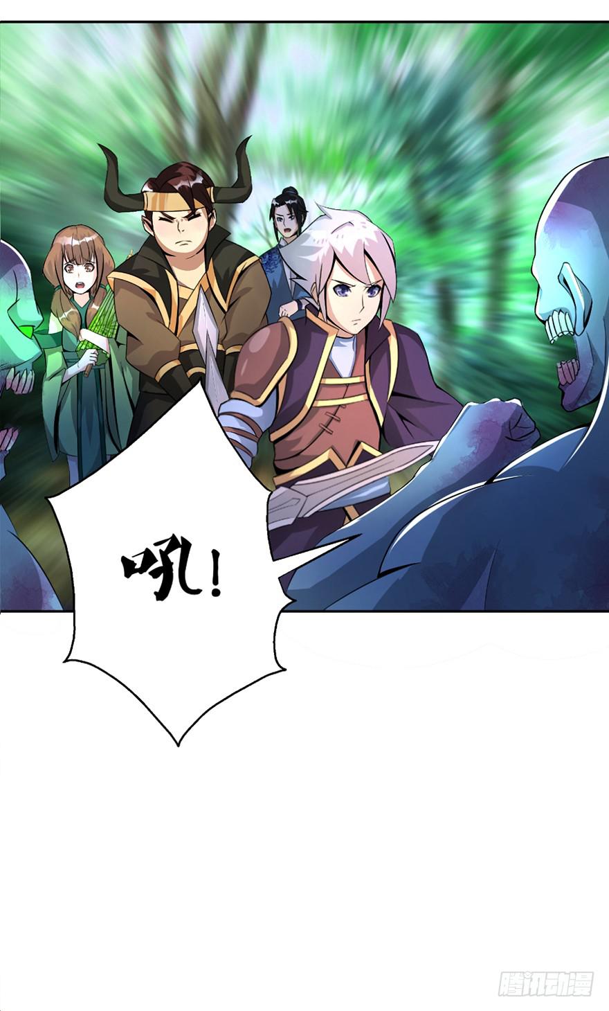 尸人变异了！11