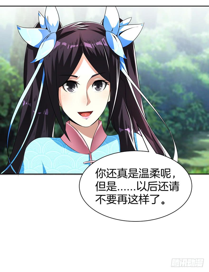被拐卖的小白玩家30