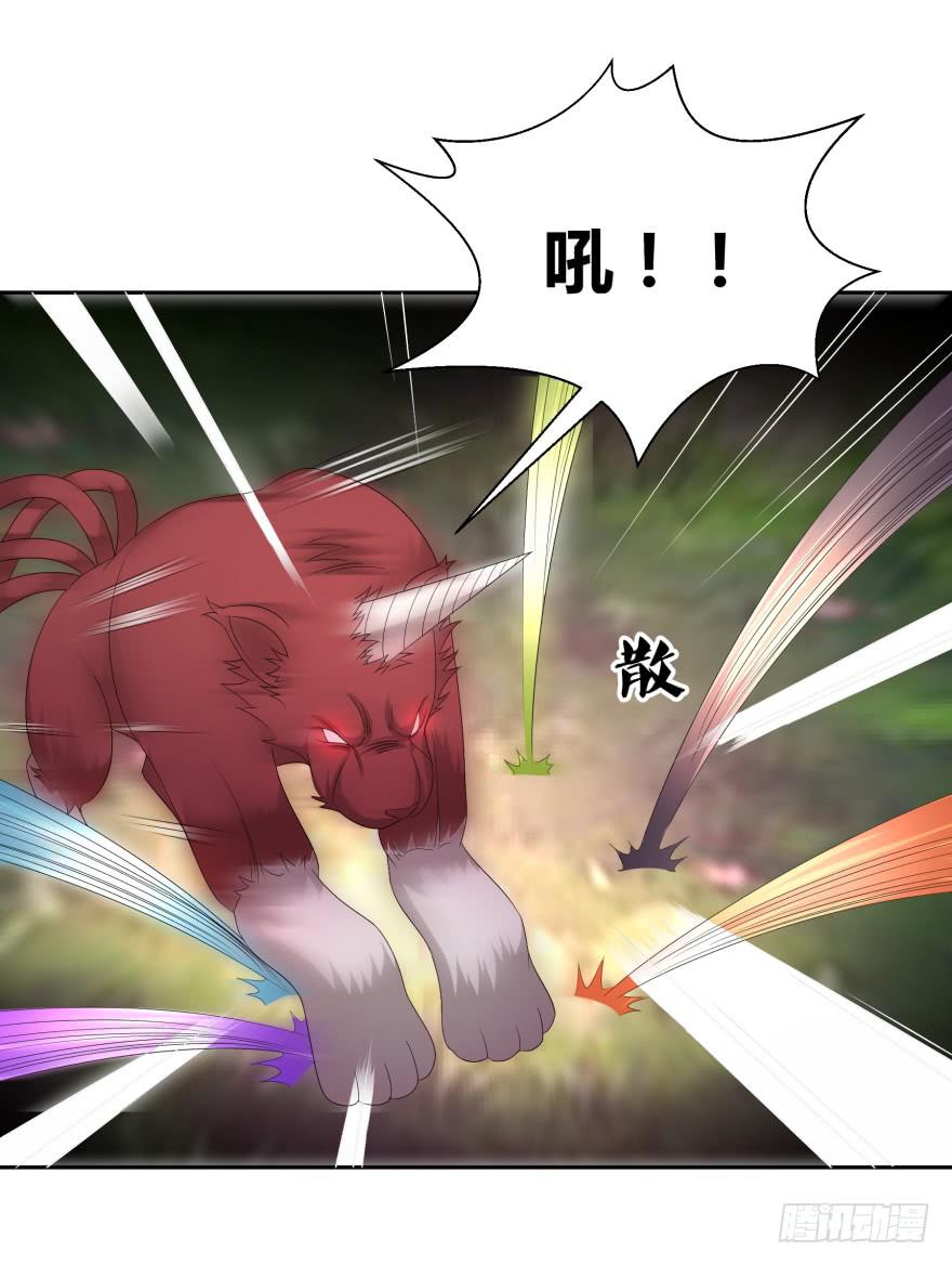 决战狰兽！5