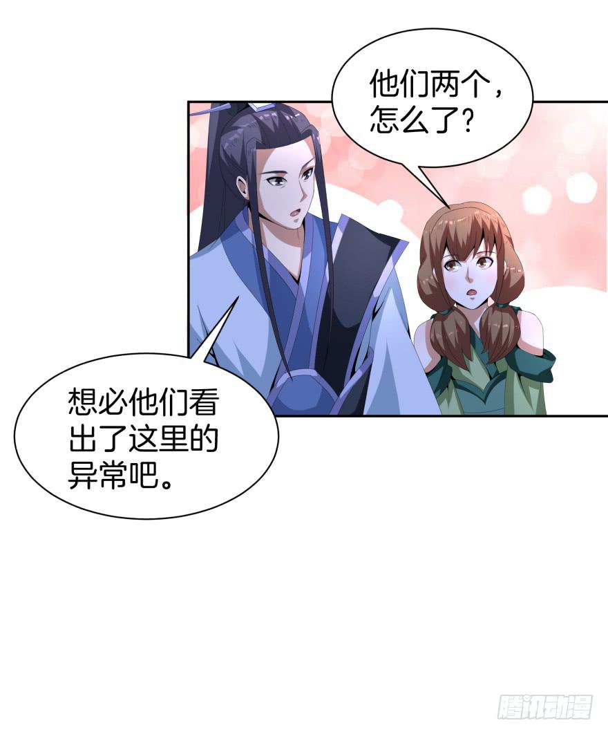 兽潮来袭15
