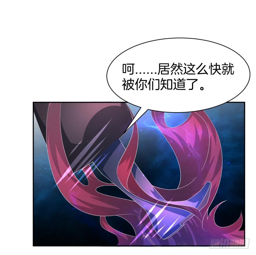 魔影再现29