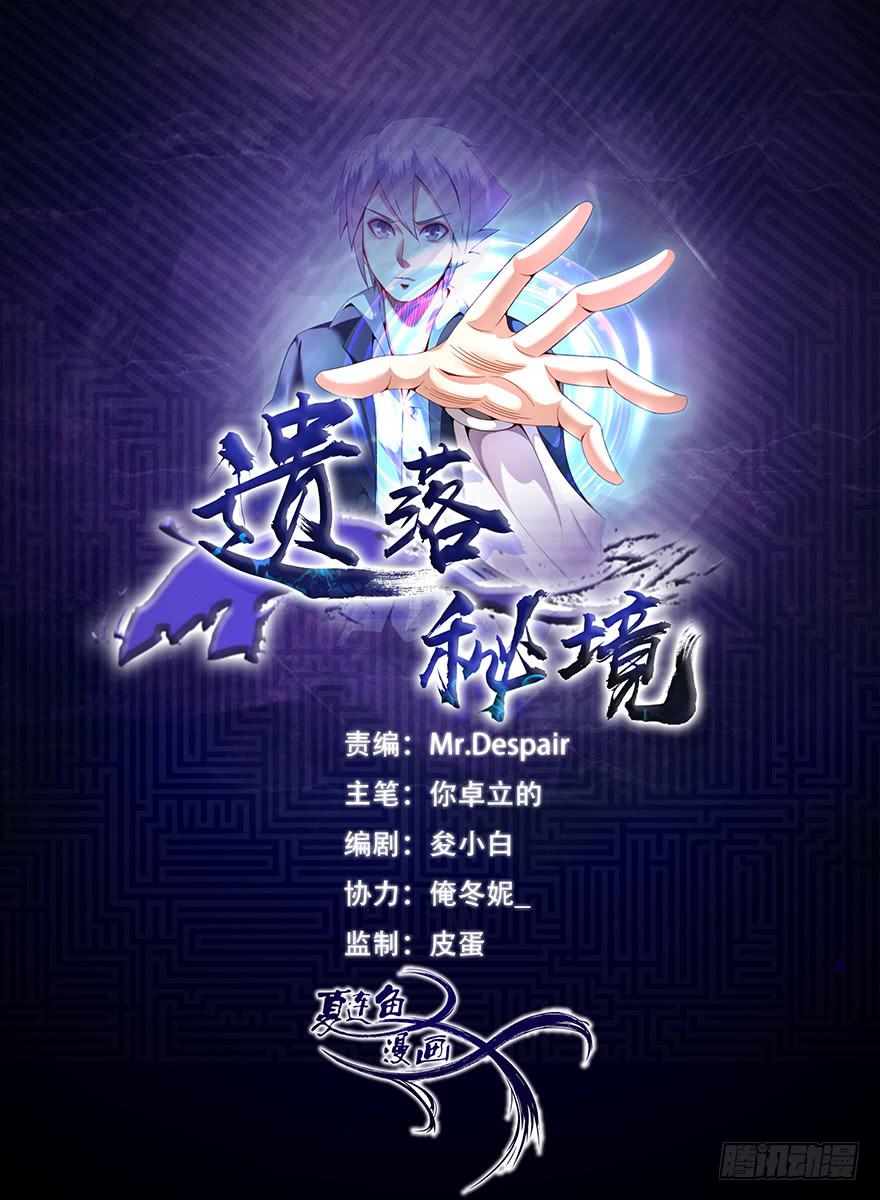 一大波尸人来袭0