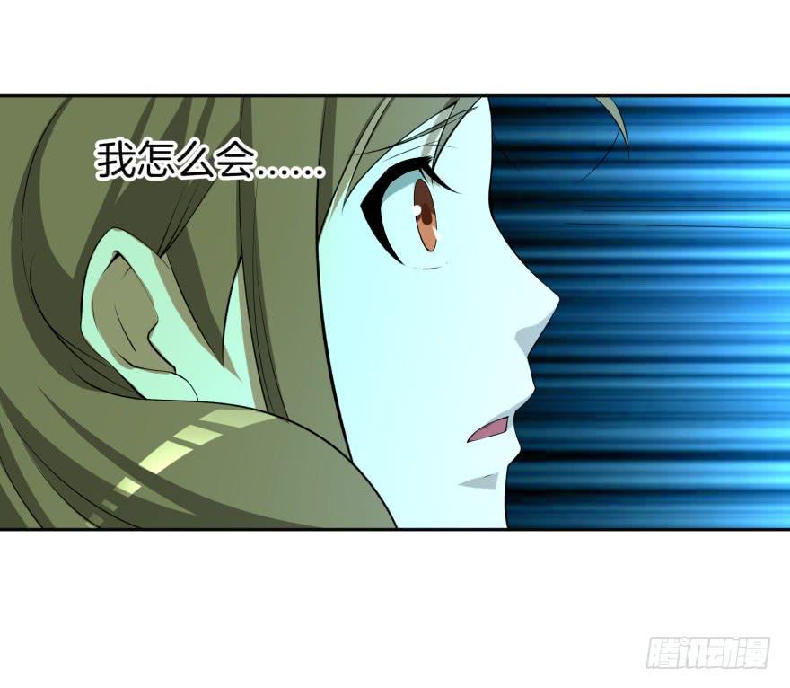 争执与真相3