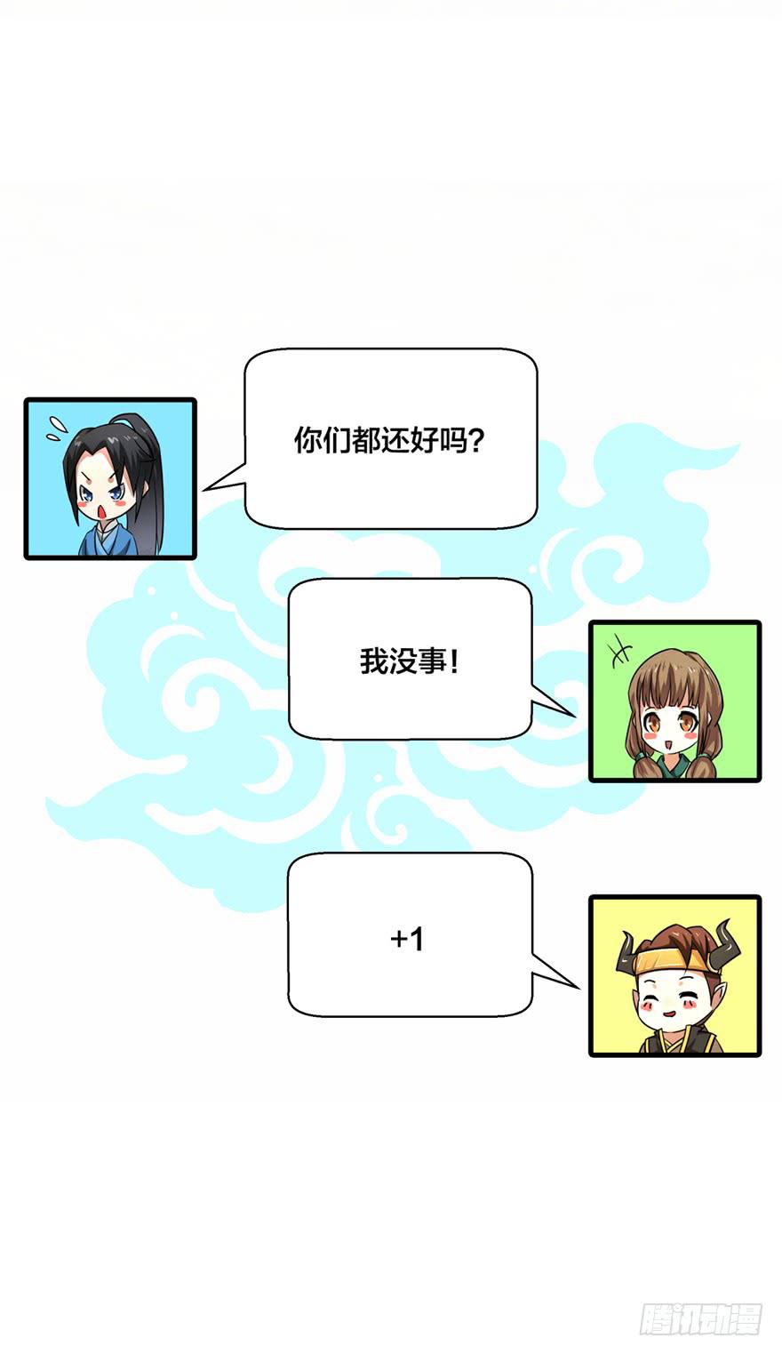 秘境的欺诈选项26