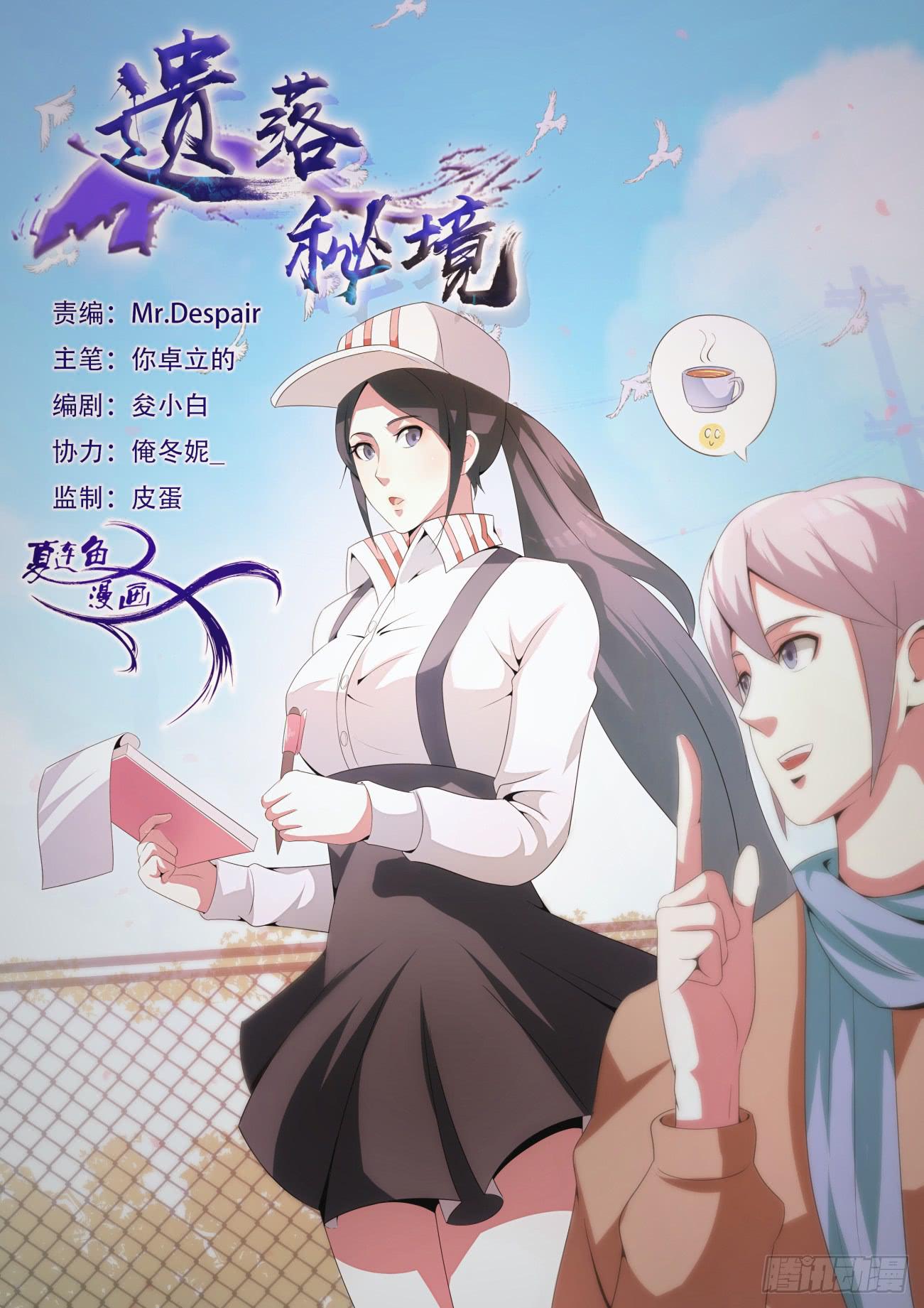 噬魂魔影任务开启0