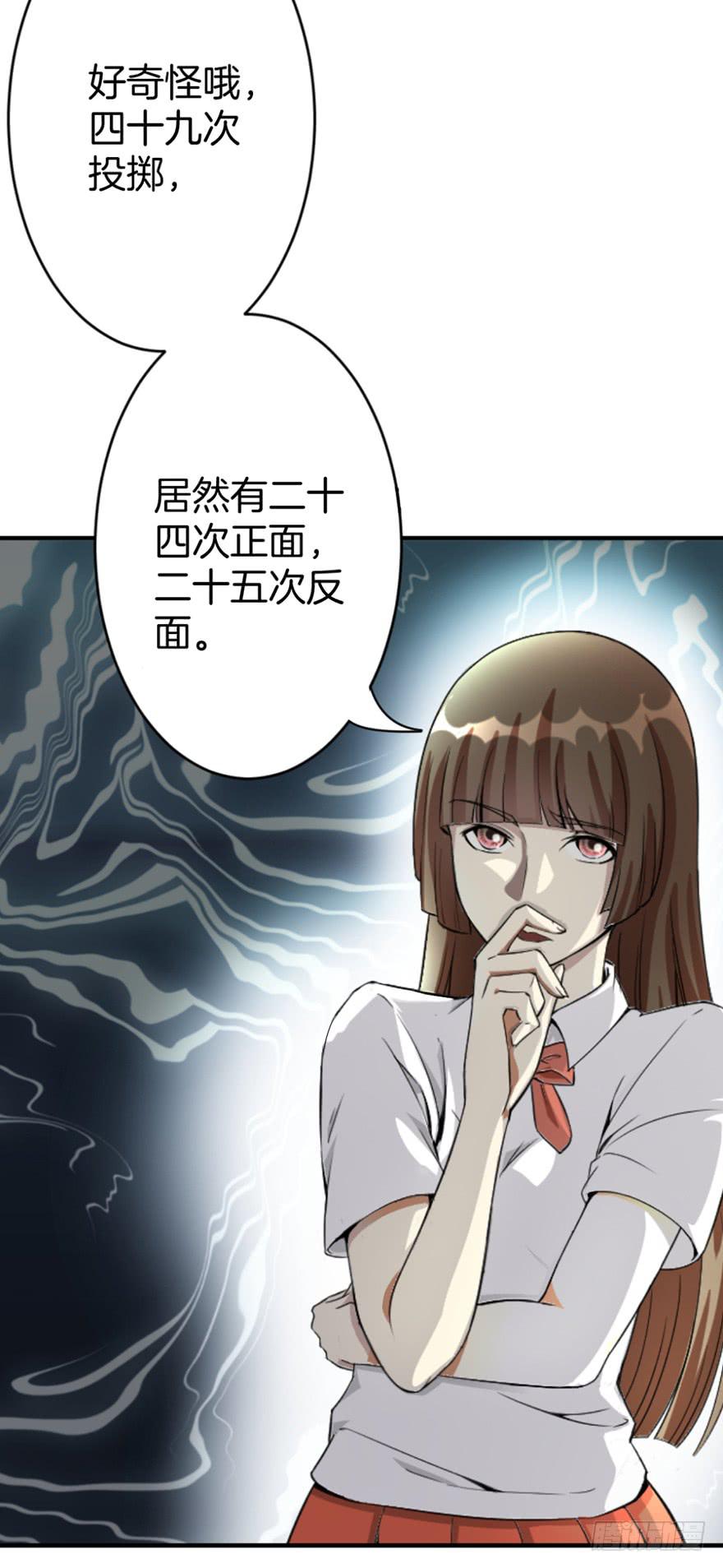 做梦还是真实？13