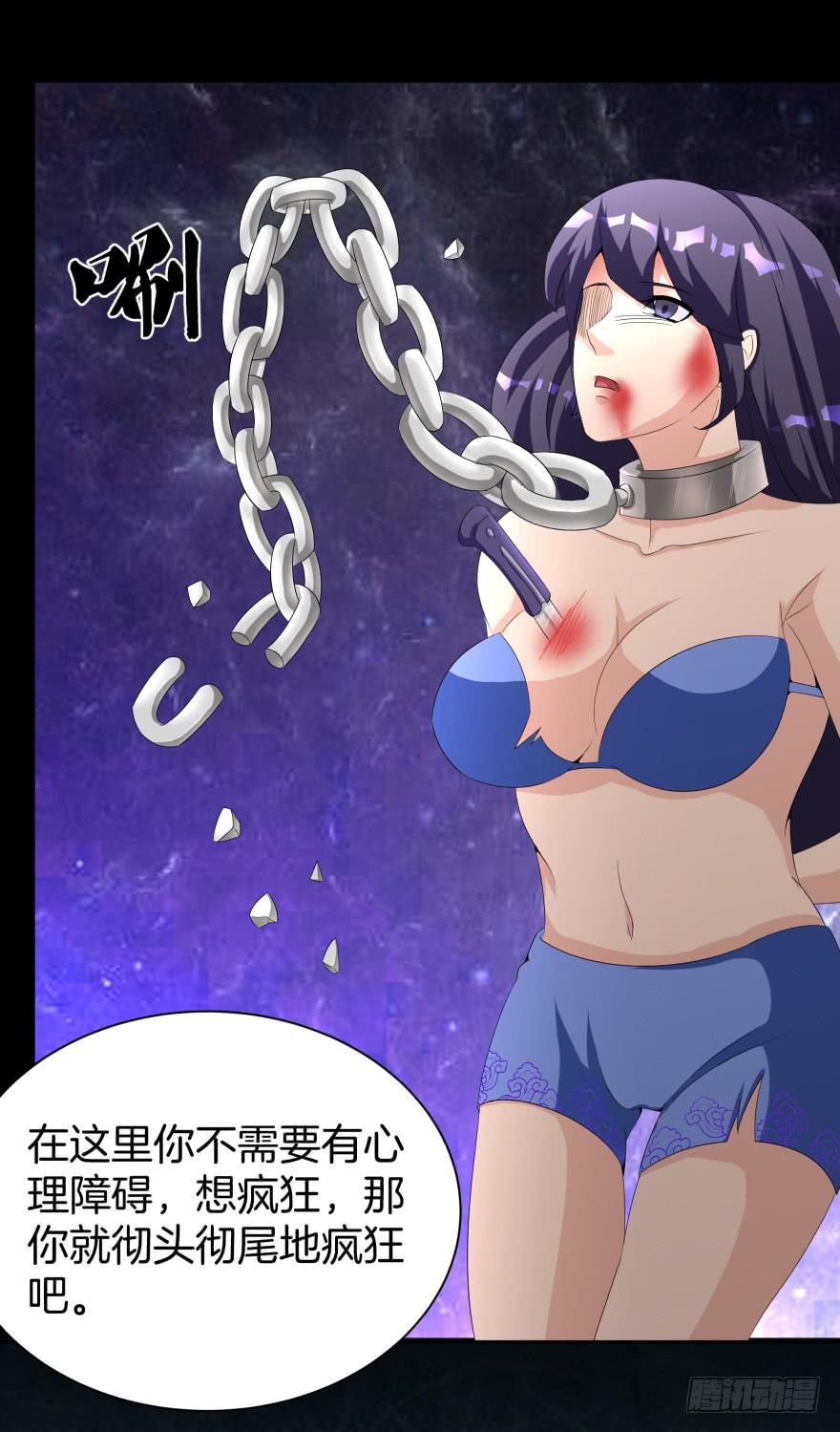 这是一个完全解禁的世界8