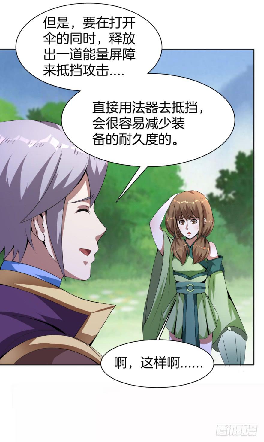 小晴的基础教学20