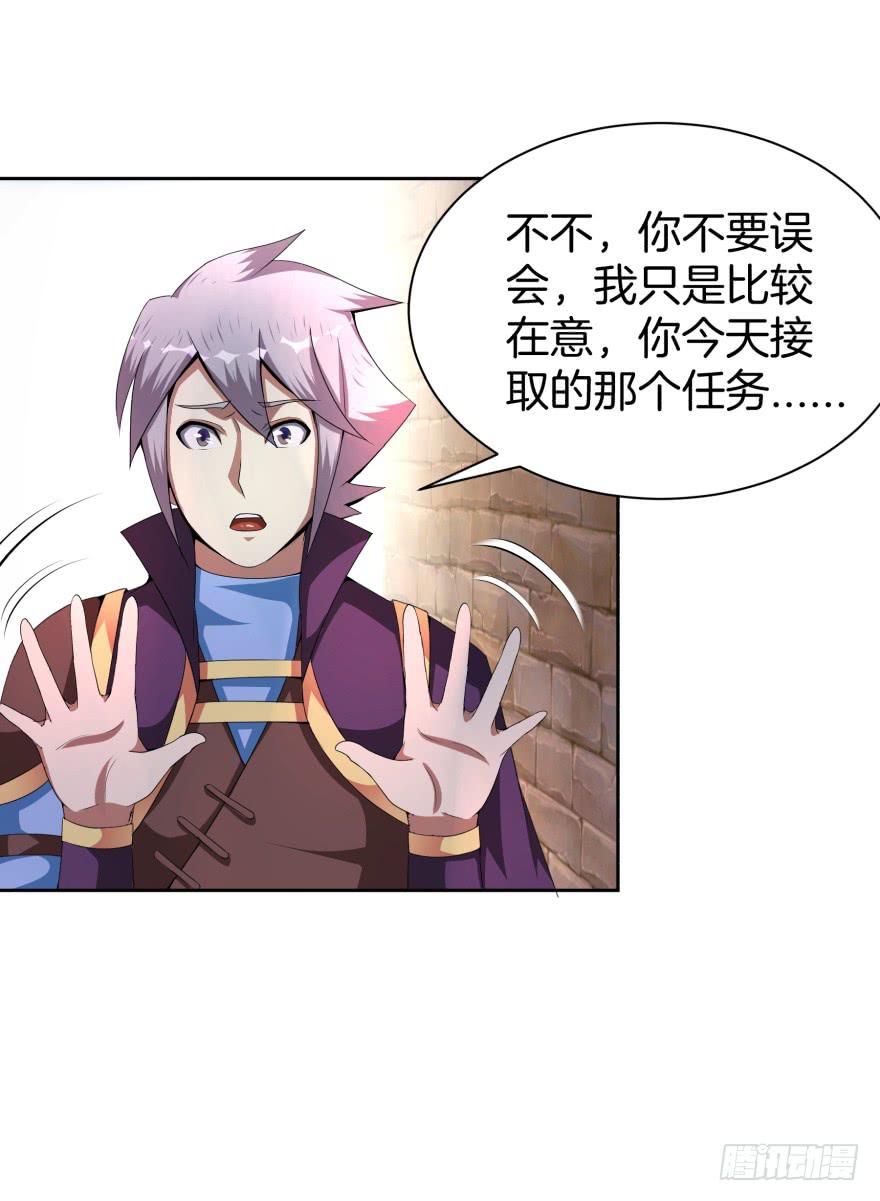 犹豫不决的四人组4