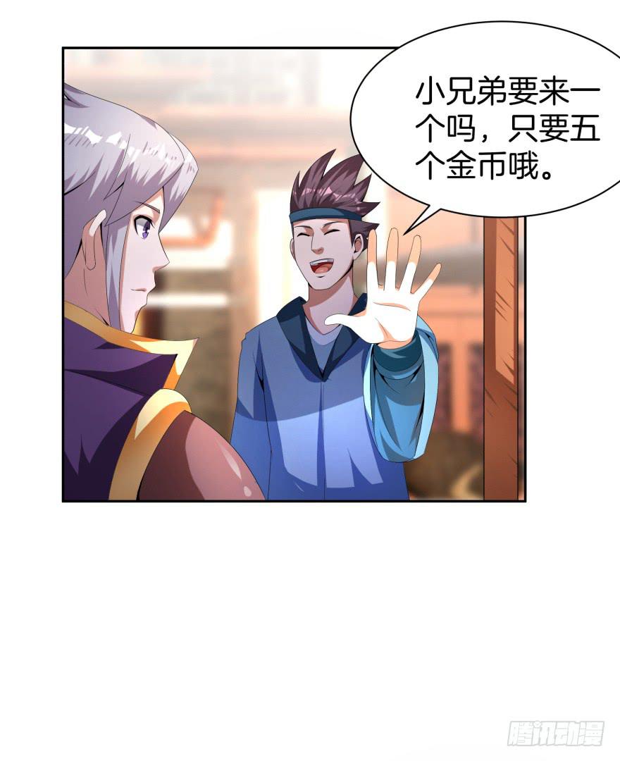 噬魂魔影任务开启6