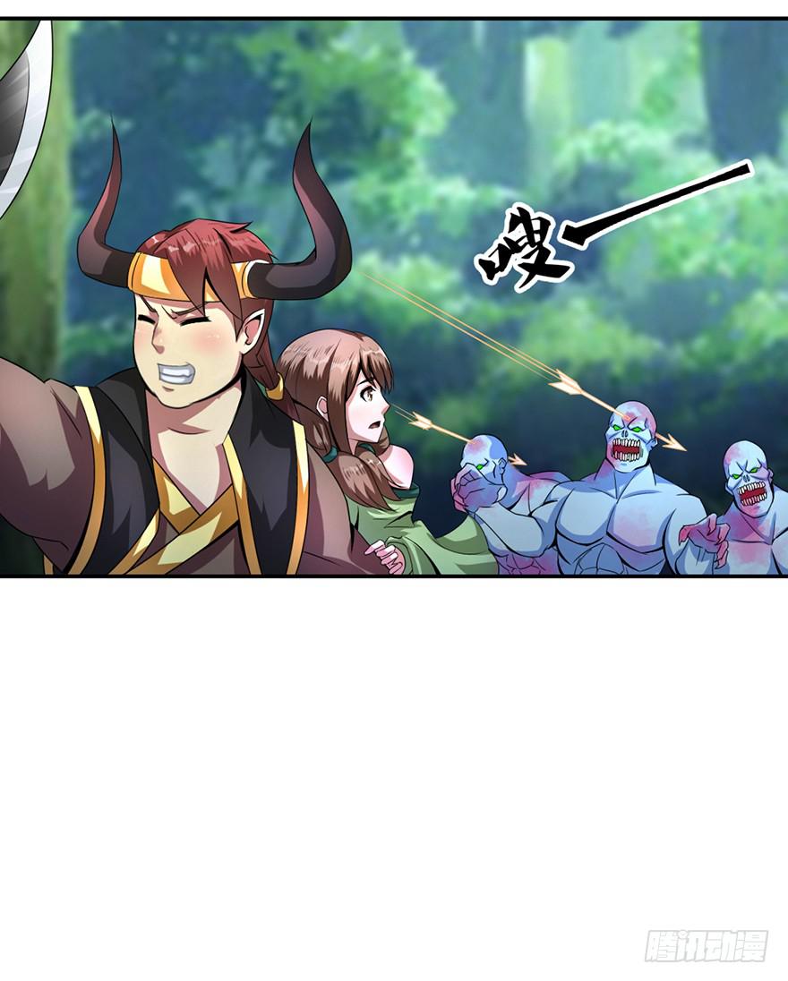 尸人变异了！2