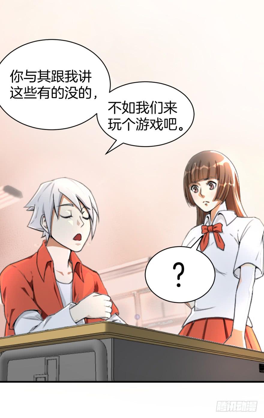 做梦还是真实？6