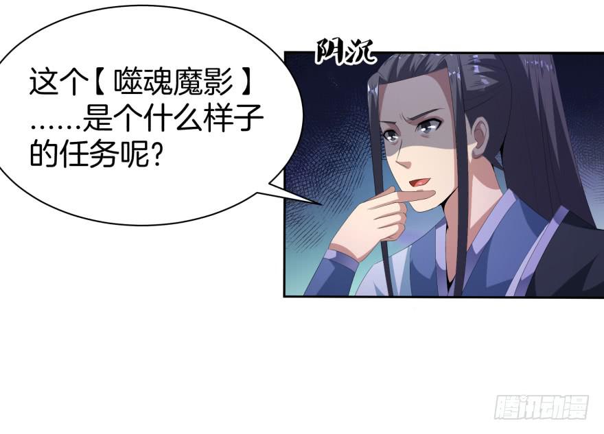 夜谈44