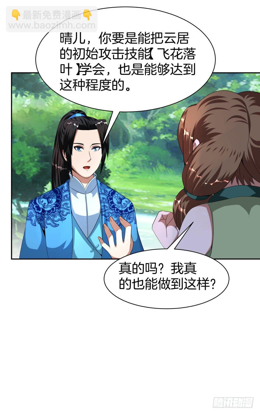 小晴的基础教学31