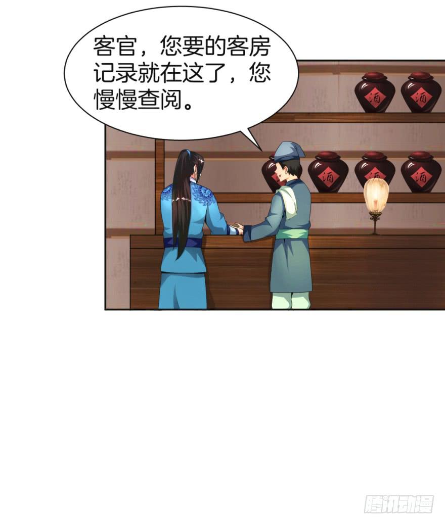 找到一个好朋友12