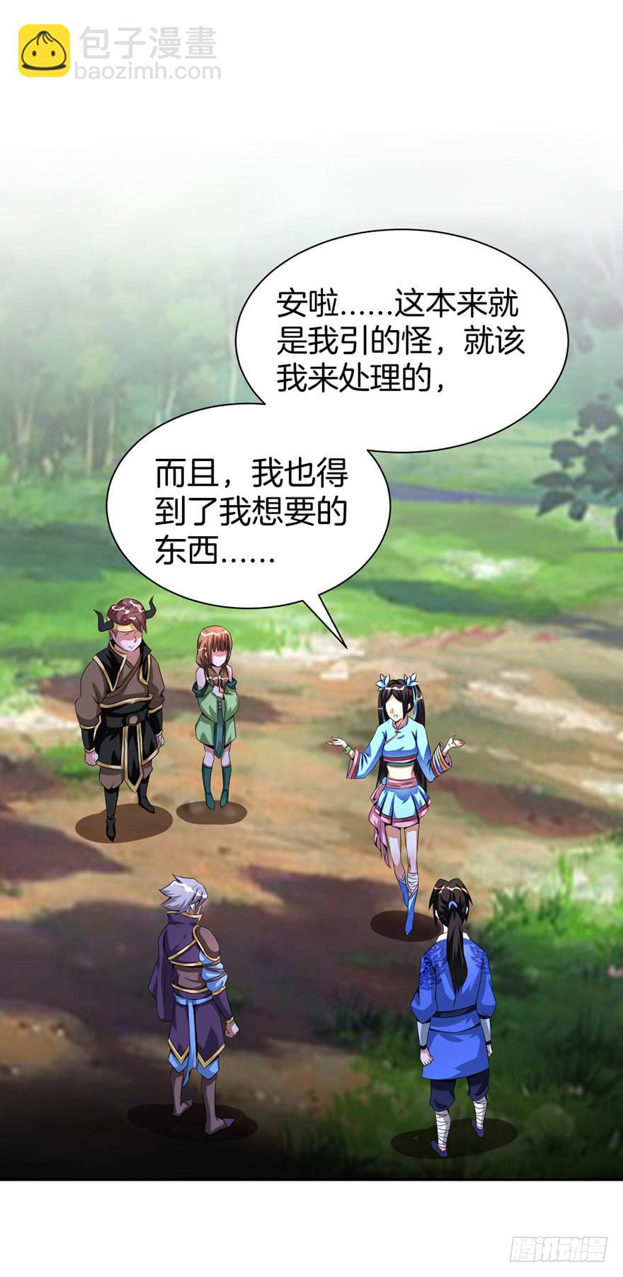 少女的毒舌属性34